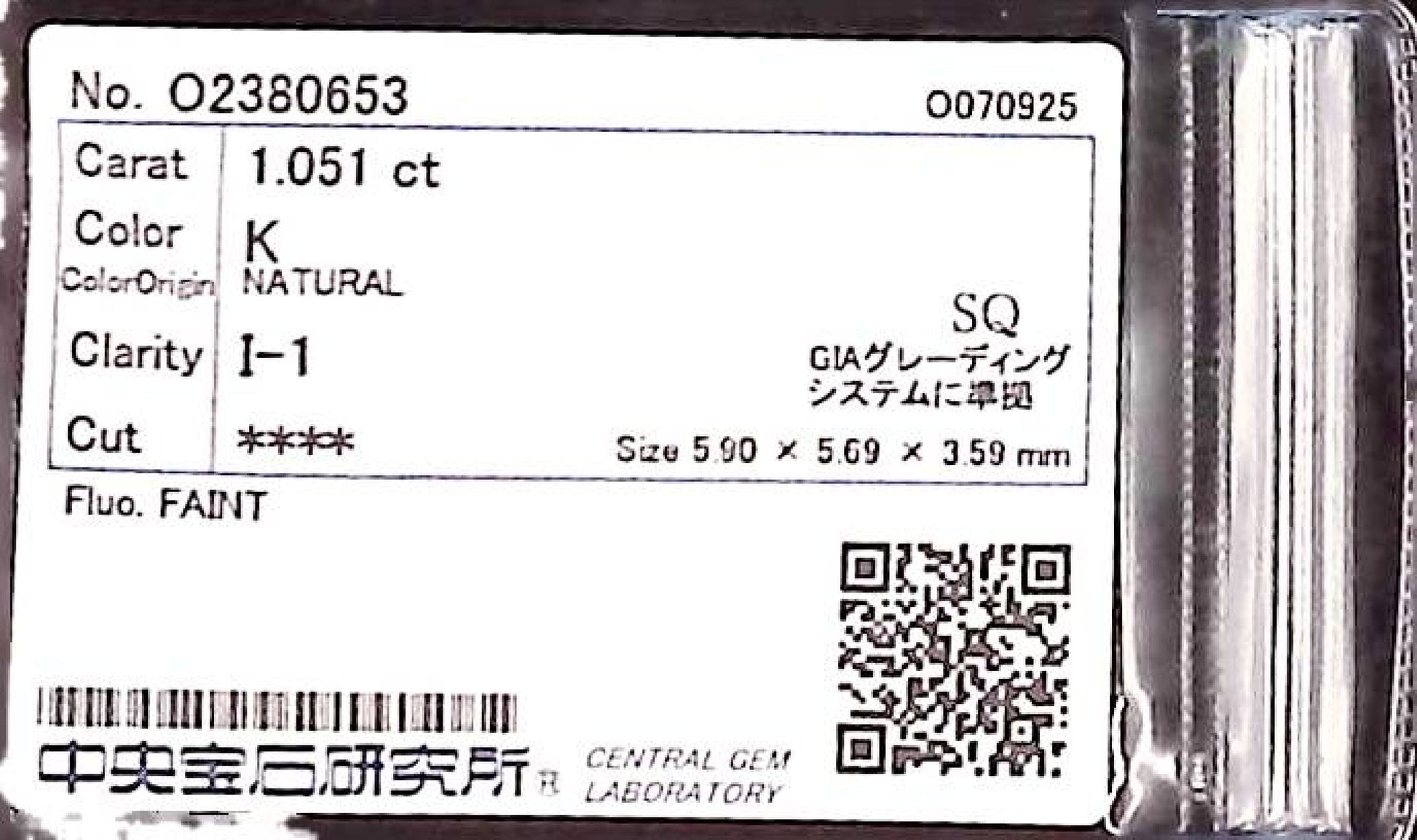1.051ct K I-1 ****/VG/GD FAINT NATURAL 5.90-5.69X3.59mm SQ Loose Diamond