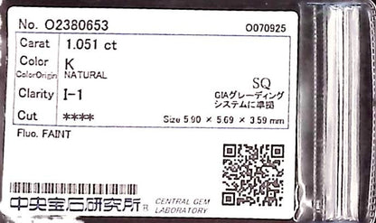 1.051ct K I-1 ****/VG/GD FAINT NATURAL 5.90-5.69X3.59mm SQ Loose Diamond