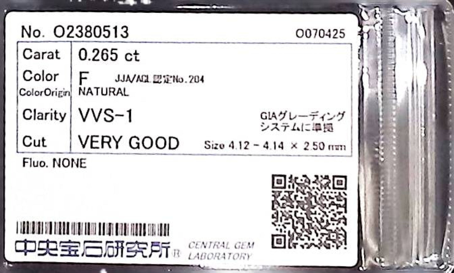 0.265ct F VVS-1 VERY GOOD/VG/GD NONE NATURAL 4.12-4.14X2.50mm Loose Diamond