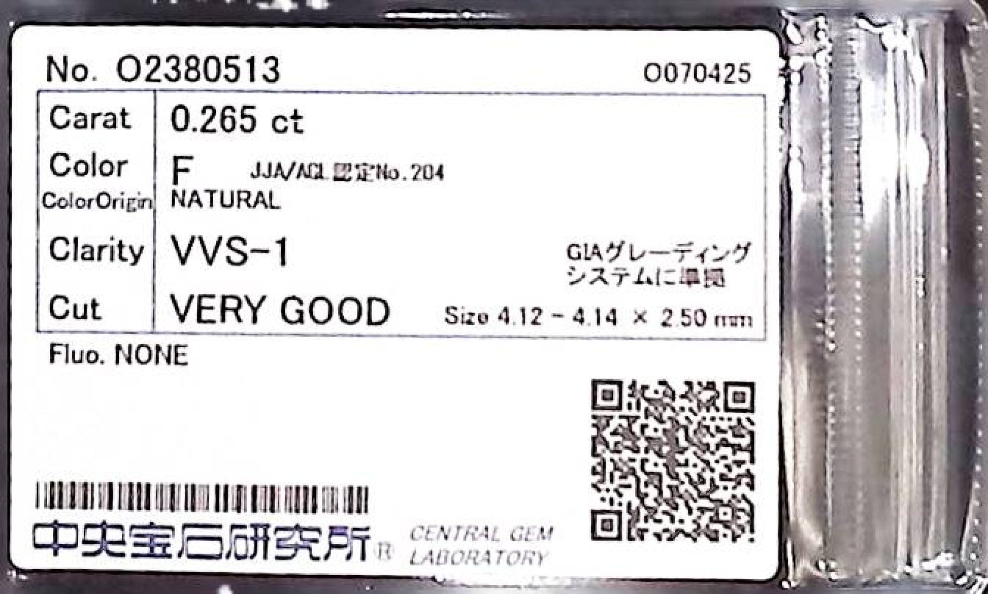 0.265ct F VVS-1 VERY GOOD/VG/GD NONE NATURAL 4.12-4.14X2.50mm Loose Diamond