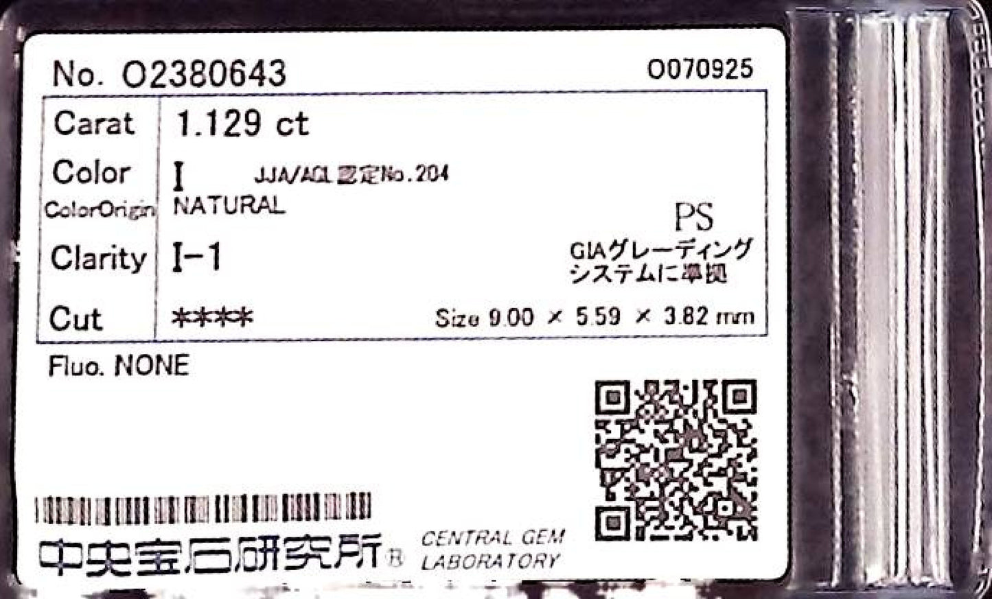 1.129ct I I-1 ****/GD/GD NONE NATURAL 9.00-5.59X3.82mm PS Loose Diamond