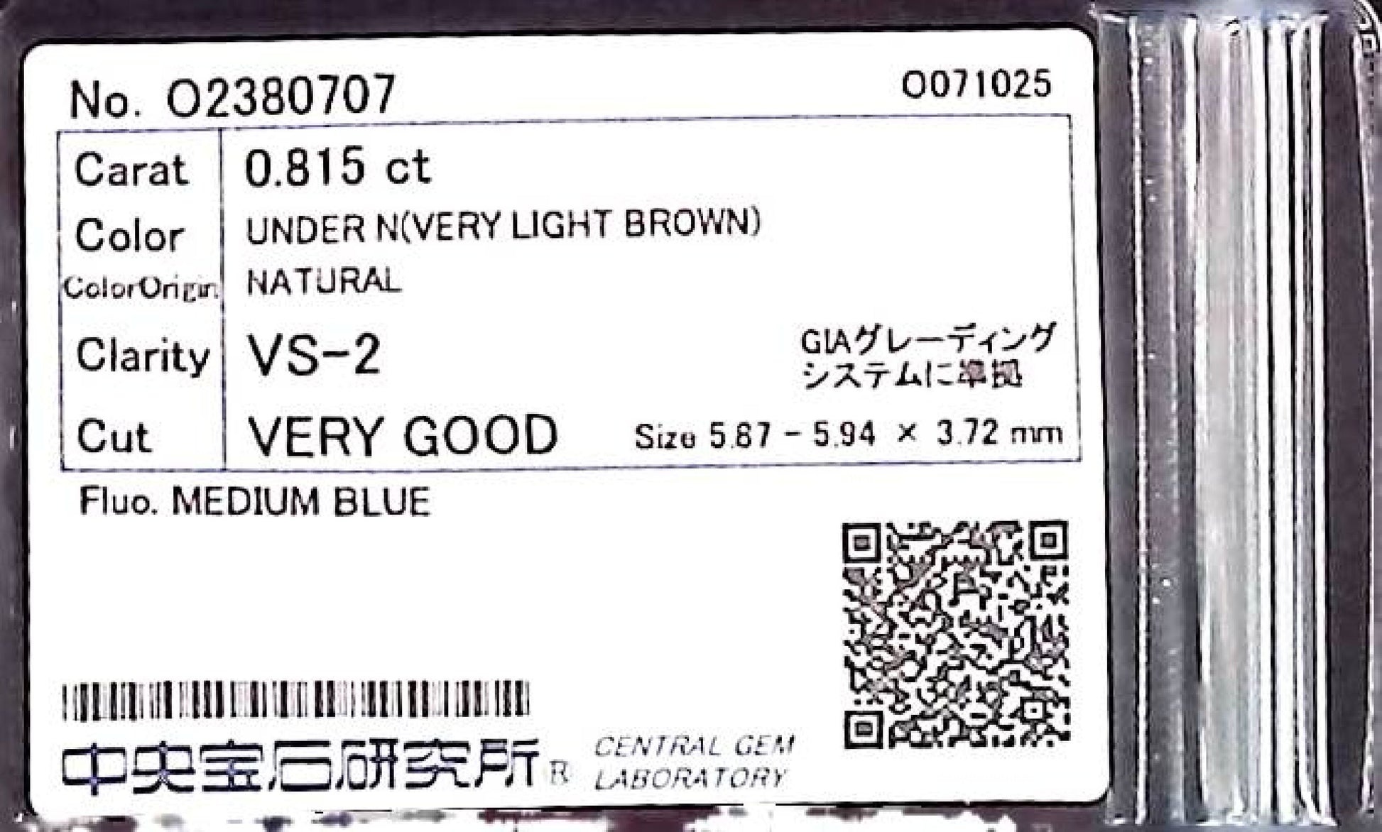 0.815ct UNDER N) VERY LIGHT BROWN VS-2 VERY GOOD/GD/GD MEDIUM BLUE NATURAL 5.87-5.94X3.72mm Loose Diamond