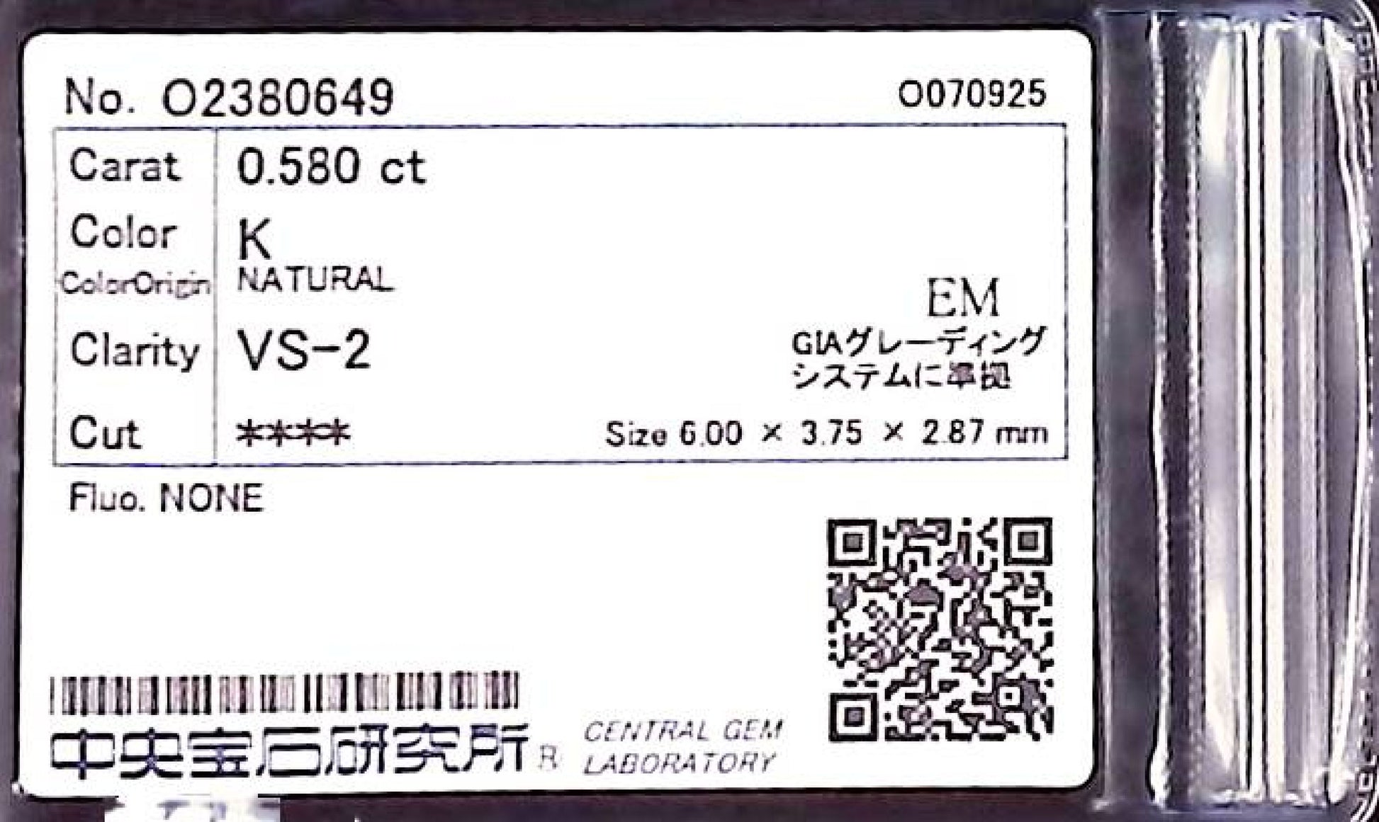 0.580ct K VS-2 ****/GD/GD NONE NATURAL 6.00-3.75X2.87mm EM Diamond Loose