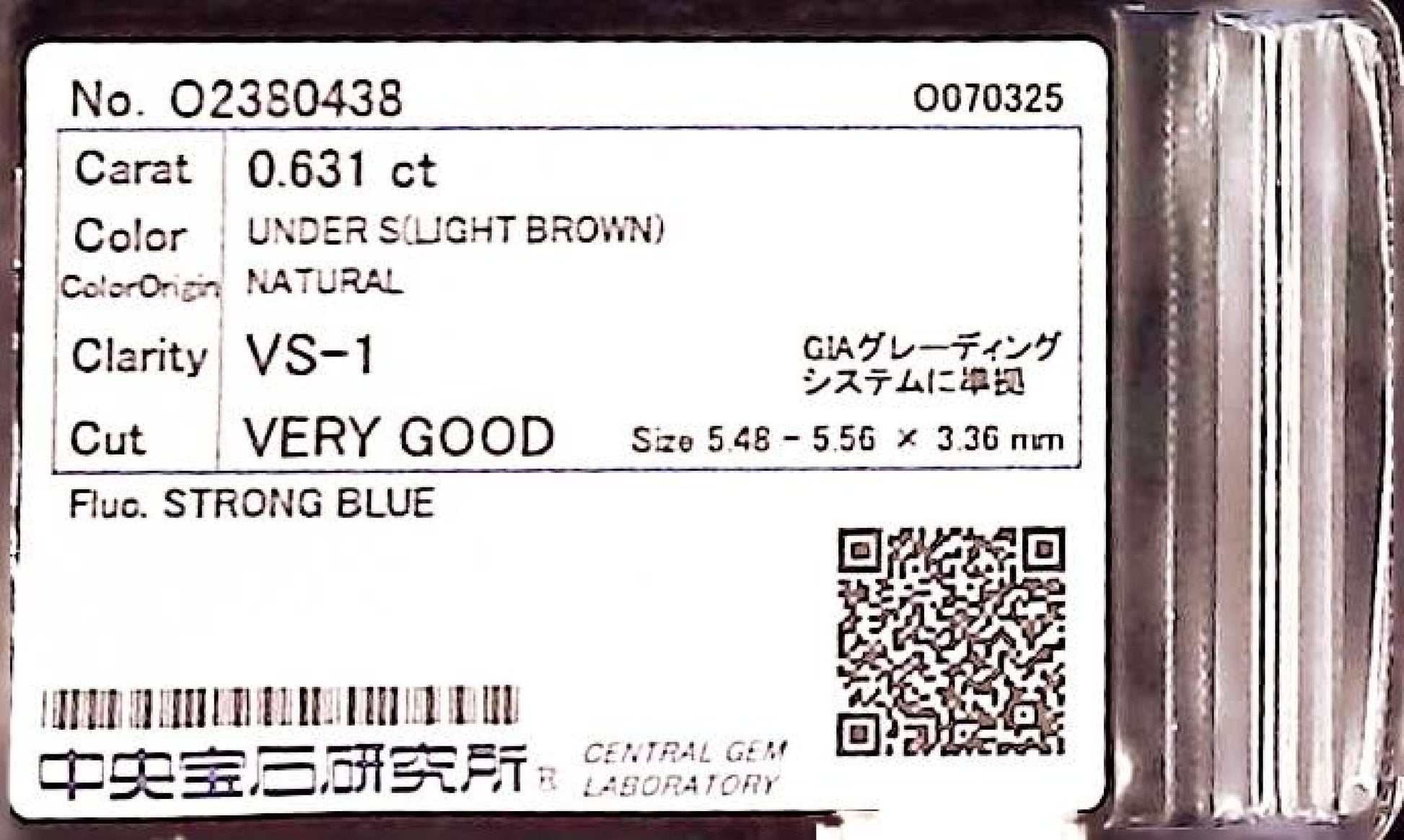 0.631ct UNDER S) LIGHT BROWN VS-1 VERY GOOD/GD/GD STRONG BLUE NATURAL 5.48-5.56X3.36mm Loose Diamond