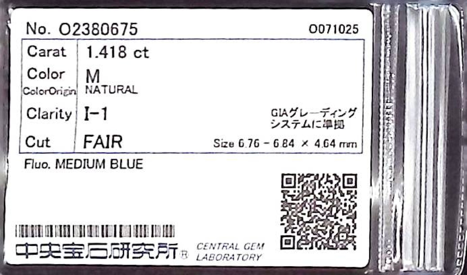 1.418ct M I-1 FAIR/GD/FR MEDIUM BLUE NATURAL 6.76-6.84X4.64mm Loose Diamond