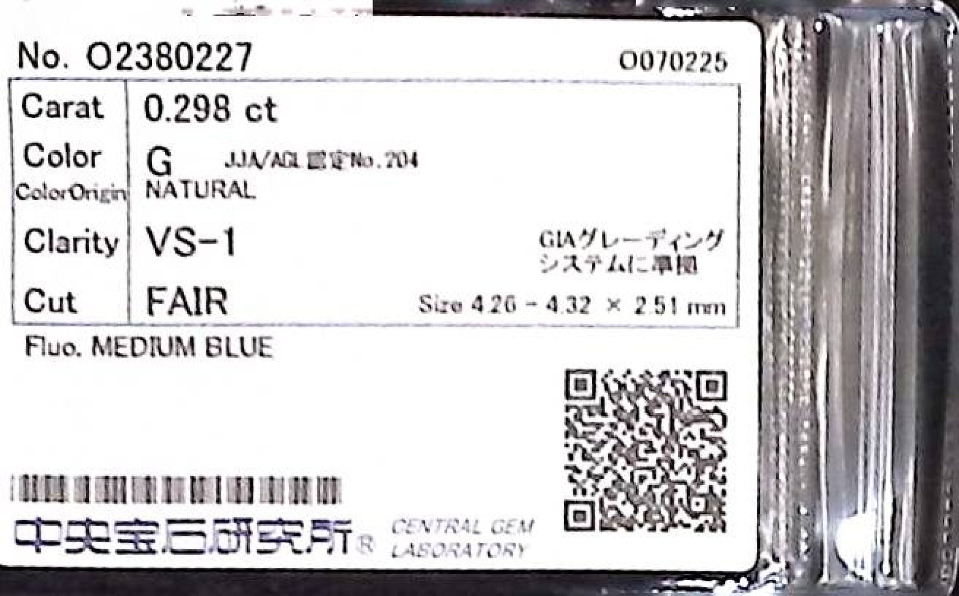 0.298ct G VS-1 FAIR/GD/FR MEDIUM BLUE NATURAL 4.26-4.32X2.51mm Loose Diamond