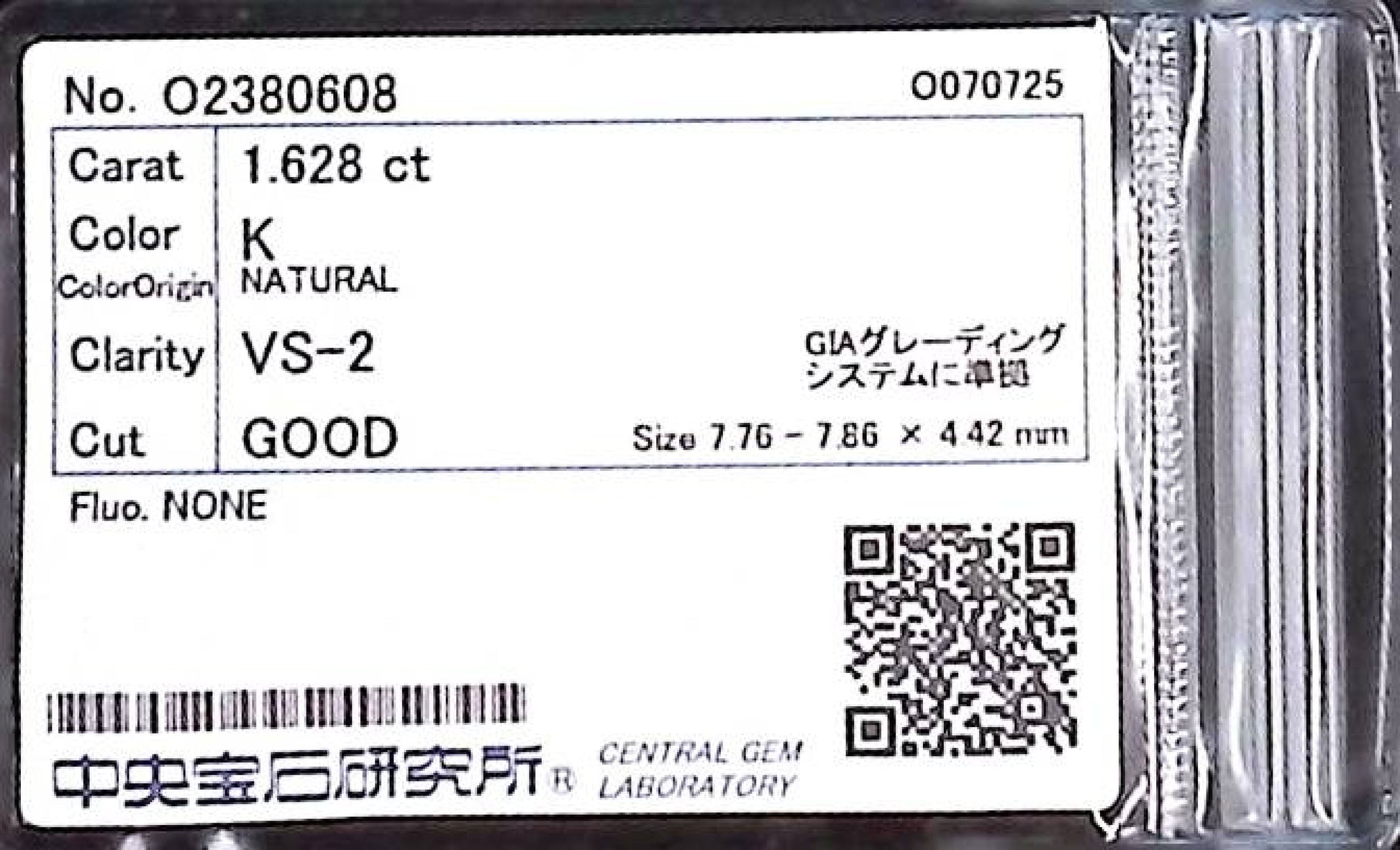 1.628ct K VS-2 GOOD/GD/FR NONE NATURAL 7.76-7.86X4.42mm Loose Diamond