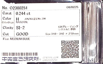 0.244ct H SI-2 GOOD/GD/FR MEDIUM BLUE NATURAL 3.90-3.92X2.50mm Loose Diamond