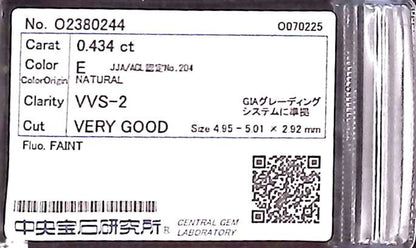 0.434ct E VVS-2 VERY GOOD/VG/GD FAINT NATURAL 4.95-5.01X2.92mm Loose Diamond