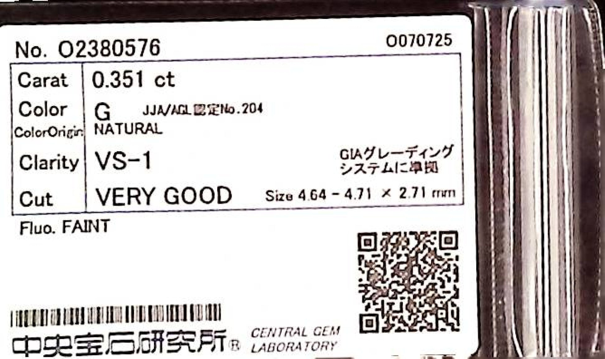 0.351ct G VS-1 VERY GOOD/VG/GD FAINT NATURAL 4.64-4.71X2.71mm Loose Diamond