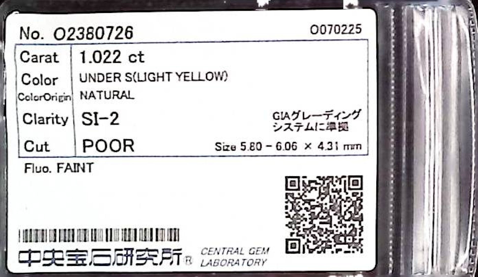 1.022ct UNDER S) LIGHT YELLOW SI-2 POOR/GOLD/FR FAINT NATURAL 5.80-6.06X4.31mm Loose Diamond