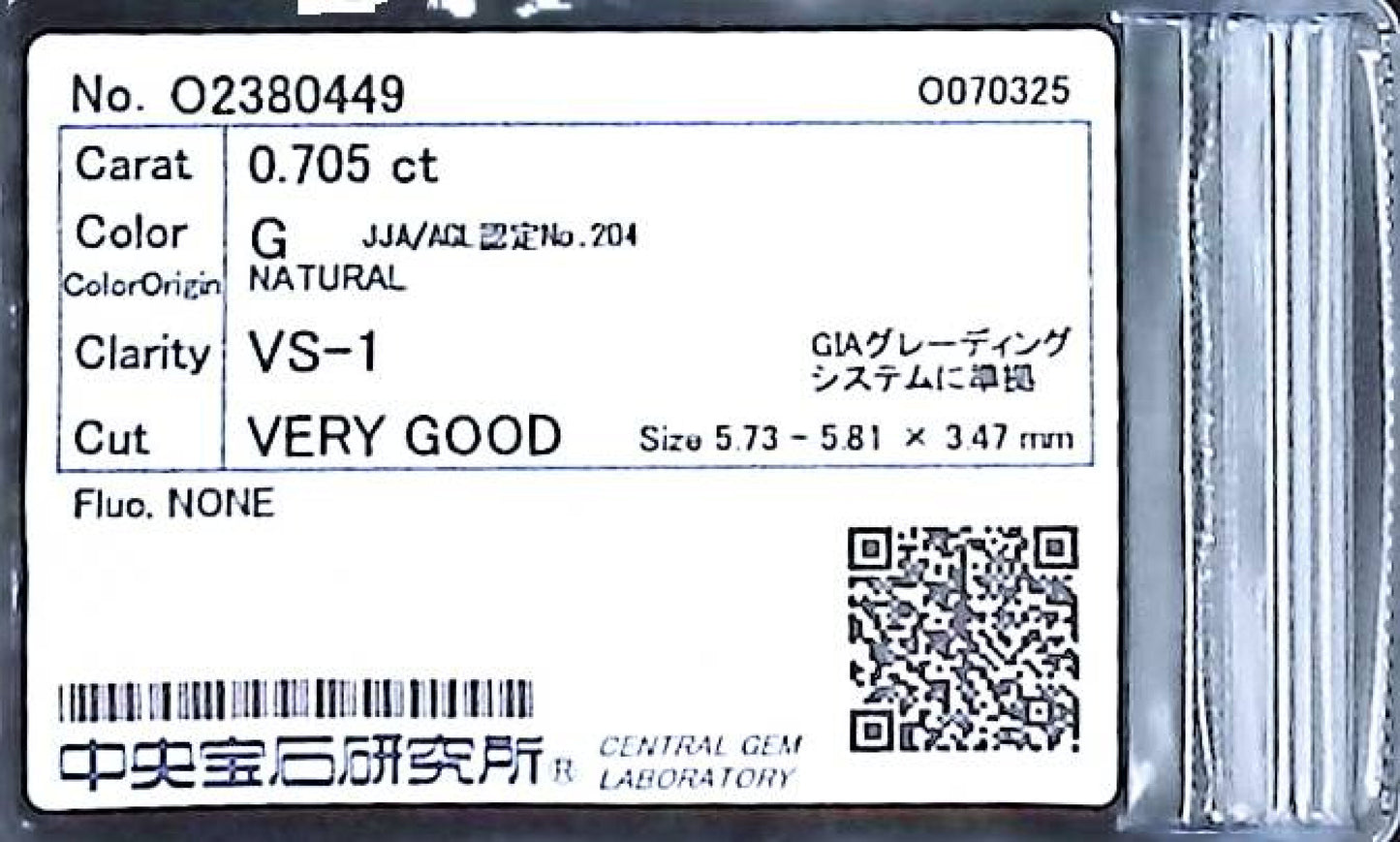 0.705ct G VS-1 Very Good/Gold/Gold None Natural 5.73-5.81x3.47mm Loose Diamond