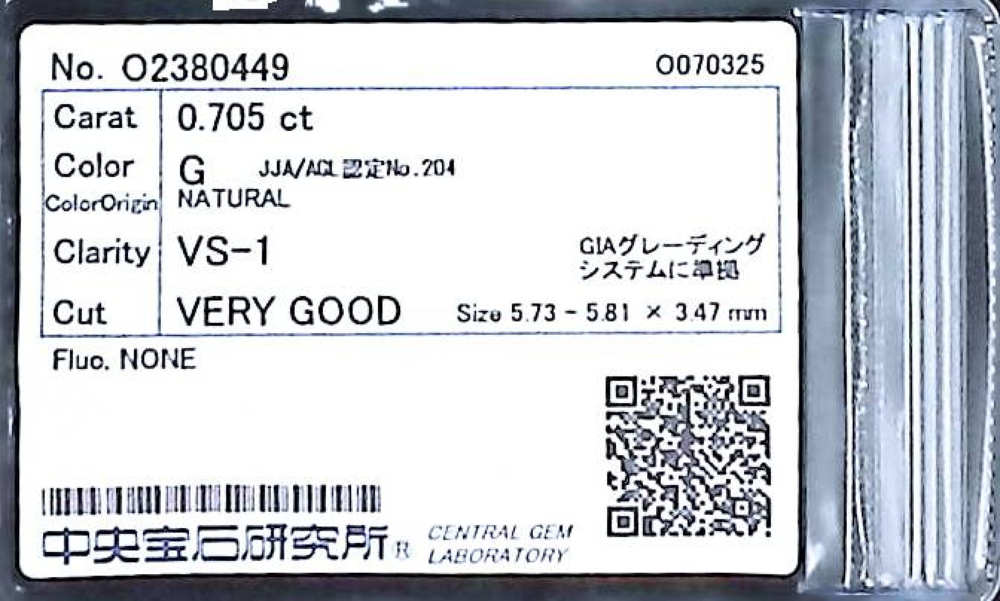 0.705ct G VS-1 Very Good/Gold/Gold None Natural 5.73-5.81x3.47mm Loose Diamond