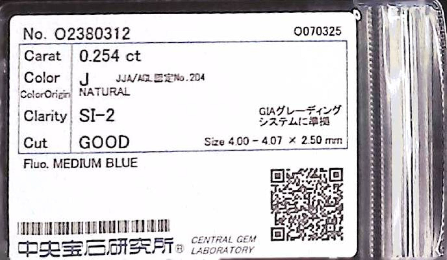 0.254ct J SI-2 GOOD/GD/GD MEDIUM BLUE NATURAL 4.00-4.07X2.50mm Loose Diamond