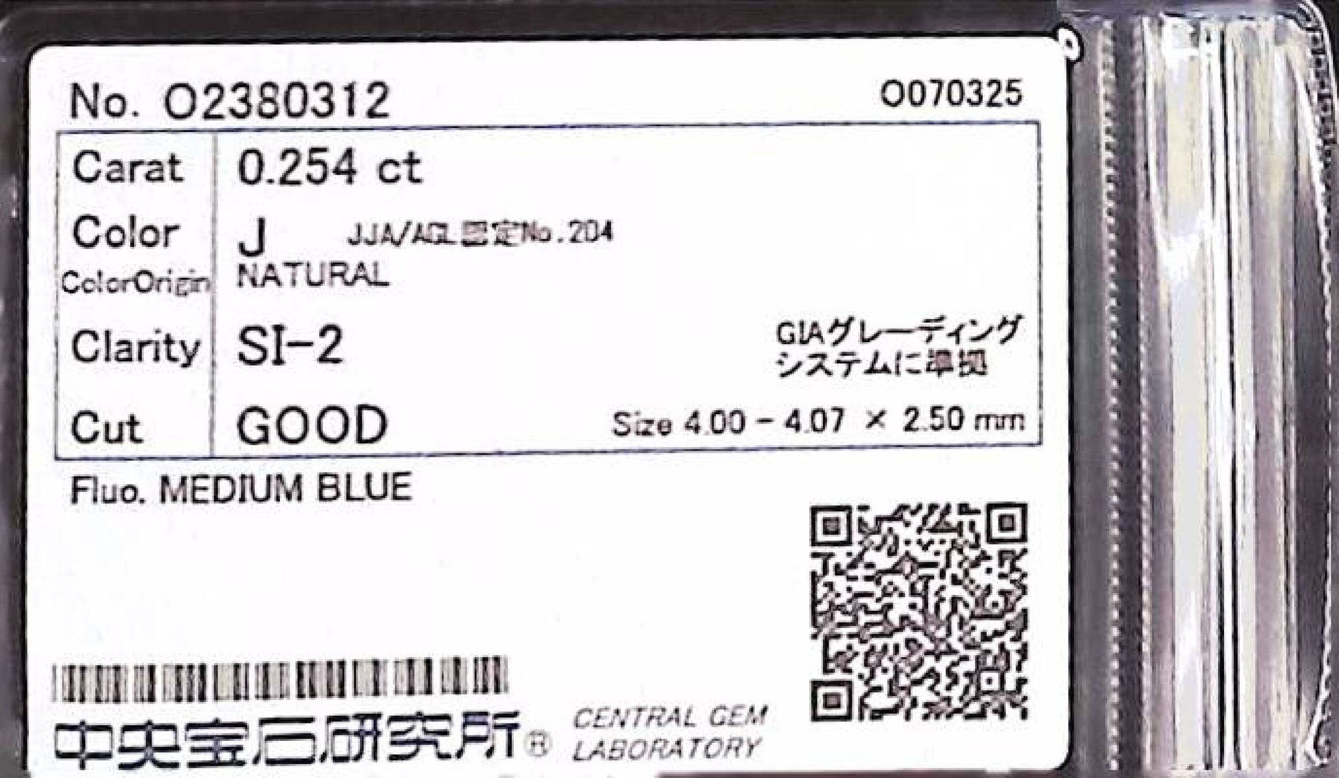 0.254ct J SI-2 GOOD/GD/GD MEDIUM BLUE NATURAL 4.00-4.07X2.50mm Loose Diamond