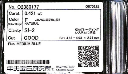 0.421ct F SI-2 GOOD/VG/GD MEDIUM BLUE NATURAL 4.85-4.93X2.93mm Loose Diamond