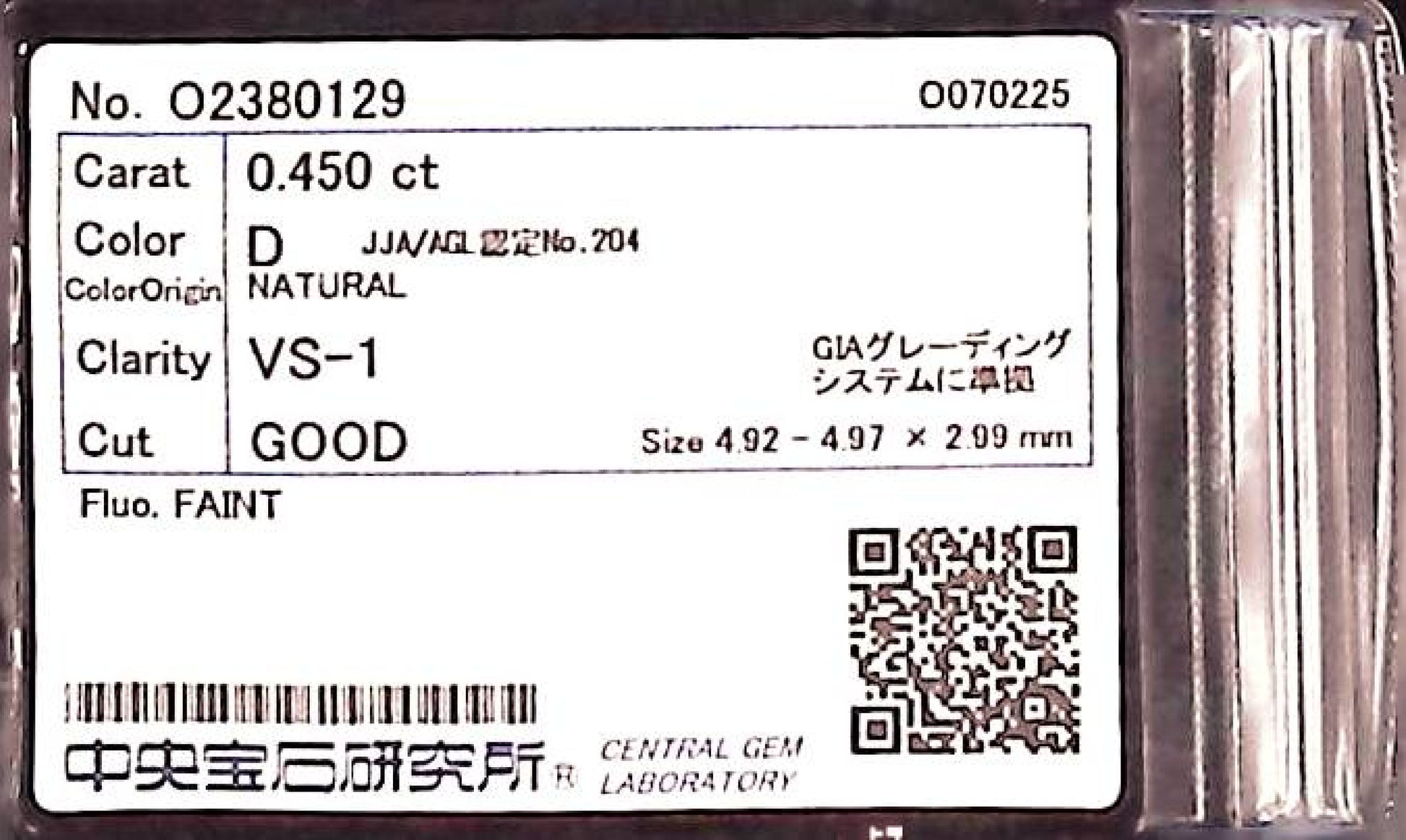0.450ct D VS-1 GOOD/GD/GD FAINT NATURAL 4.92-4.97X2.99mm Loose Diamond