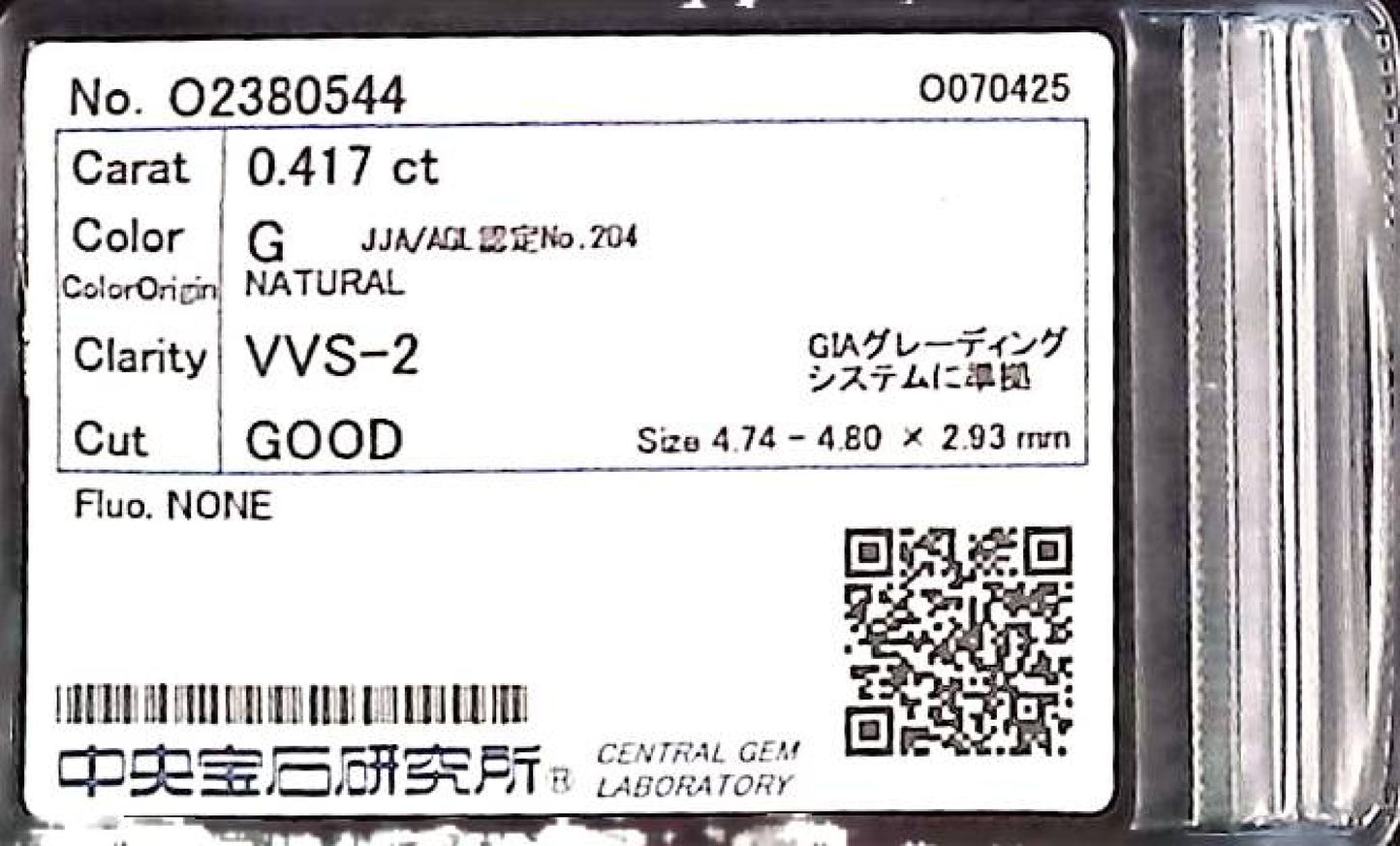 0.417ct G VVS-2 GOOD/GD/FR NONE NATURAL 4.74-4.80X2.93mm Loose Diamond