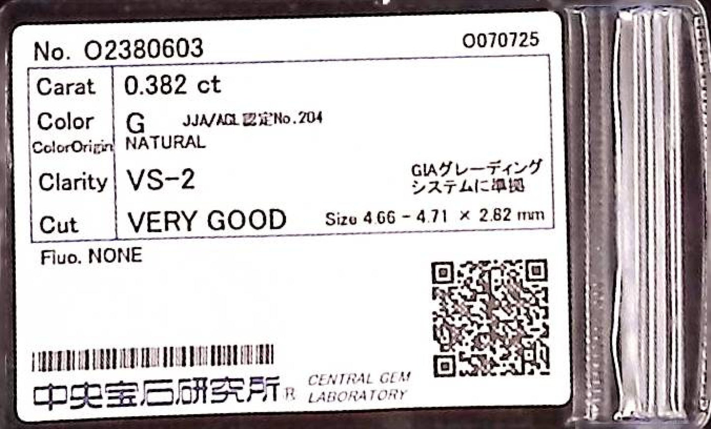 0.382ct G VS-2 Very Good/GD/GD None Natural 4.66-4.71x2.82mm Loose Diamond