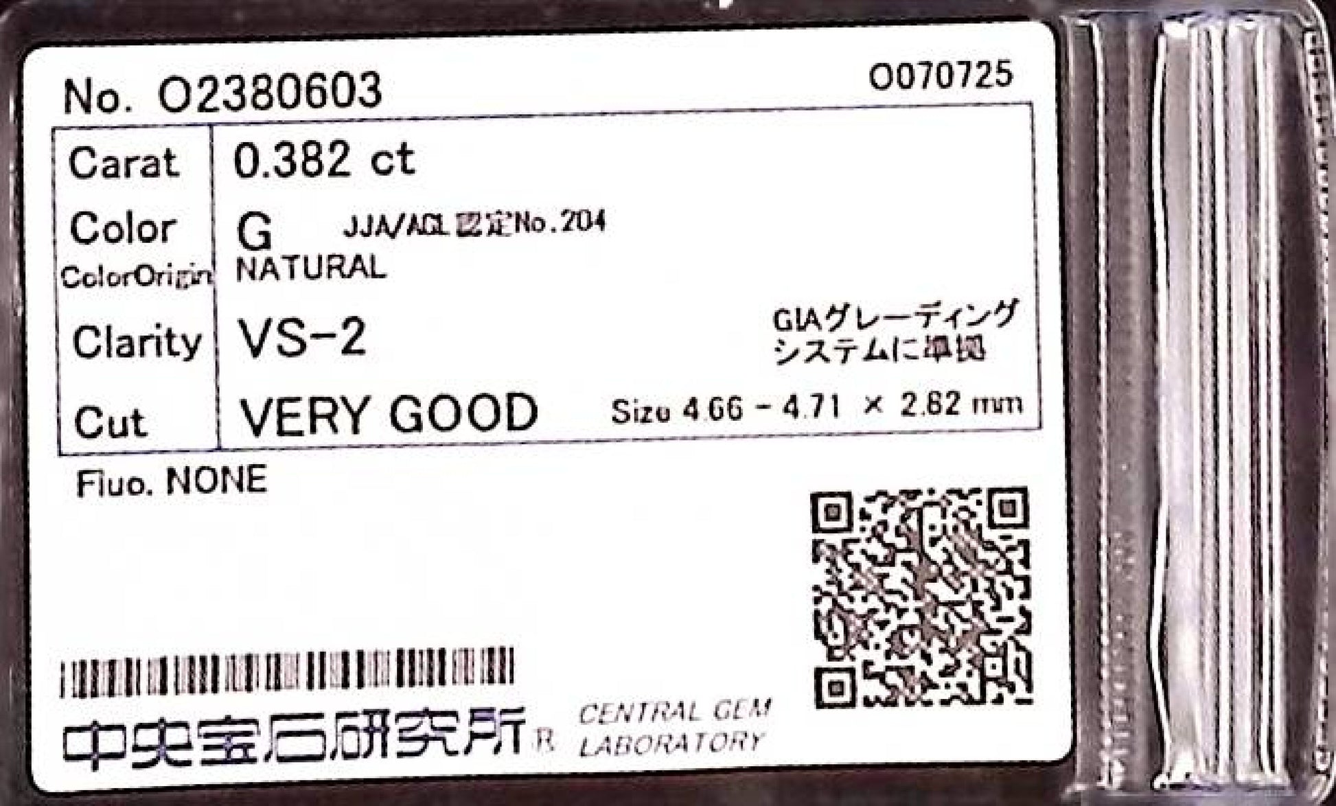 0.382ct G VS-2 Very Good/GD/GD None Natural 4.66-4.71x2.82mm Loose Diamond