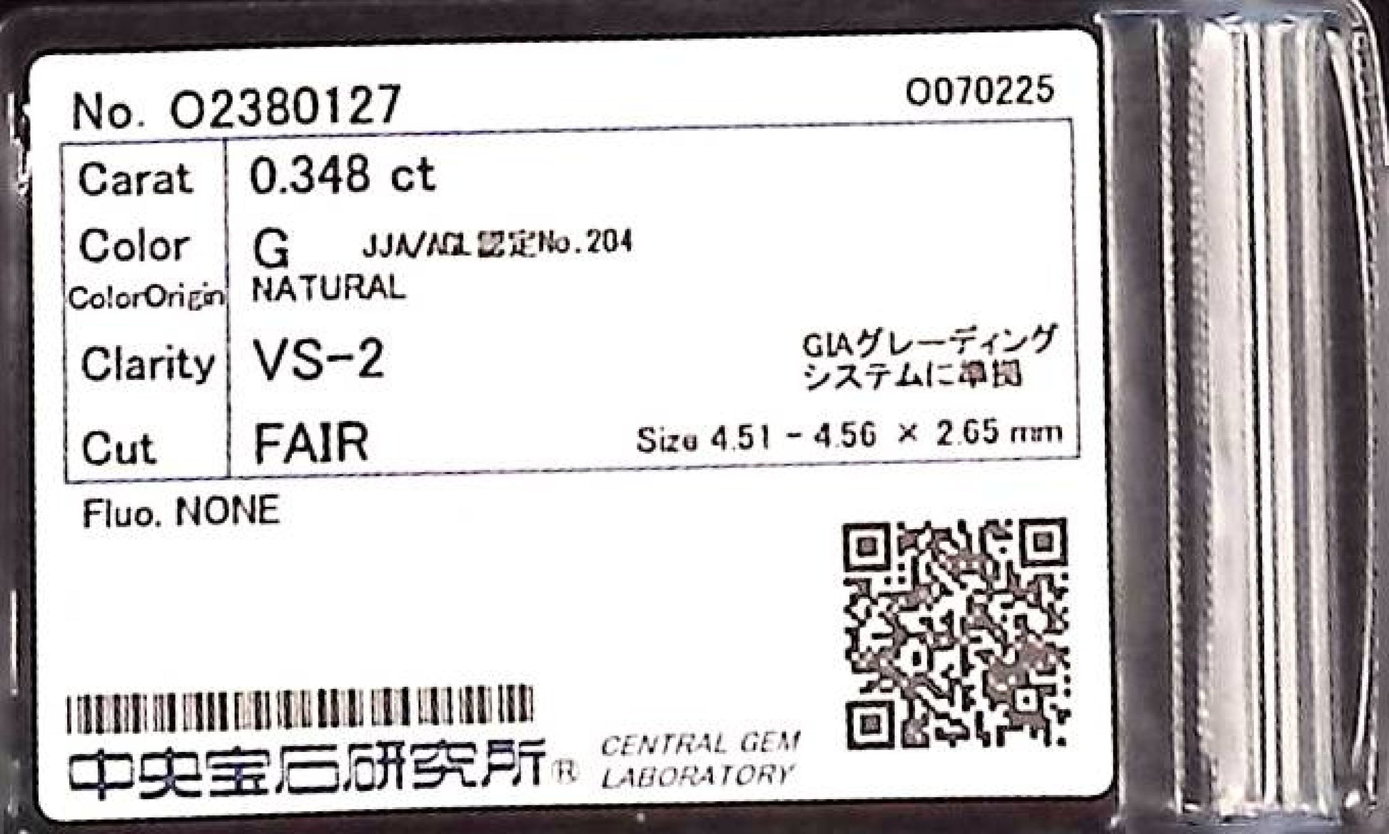 0.348ct G VS-2 FAIR/GD/FR NONE NATURAL 4.51-4.56X2.65mm Loose Diamond