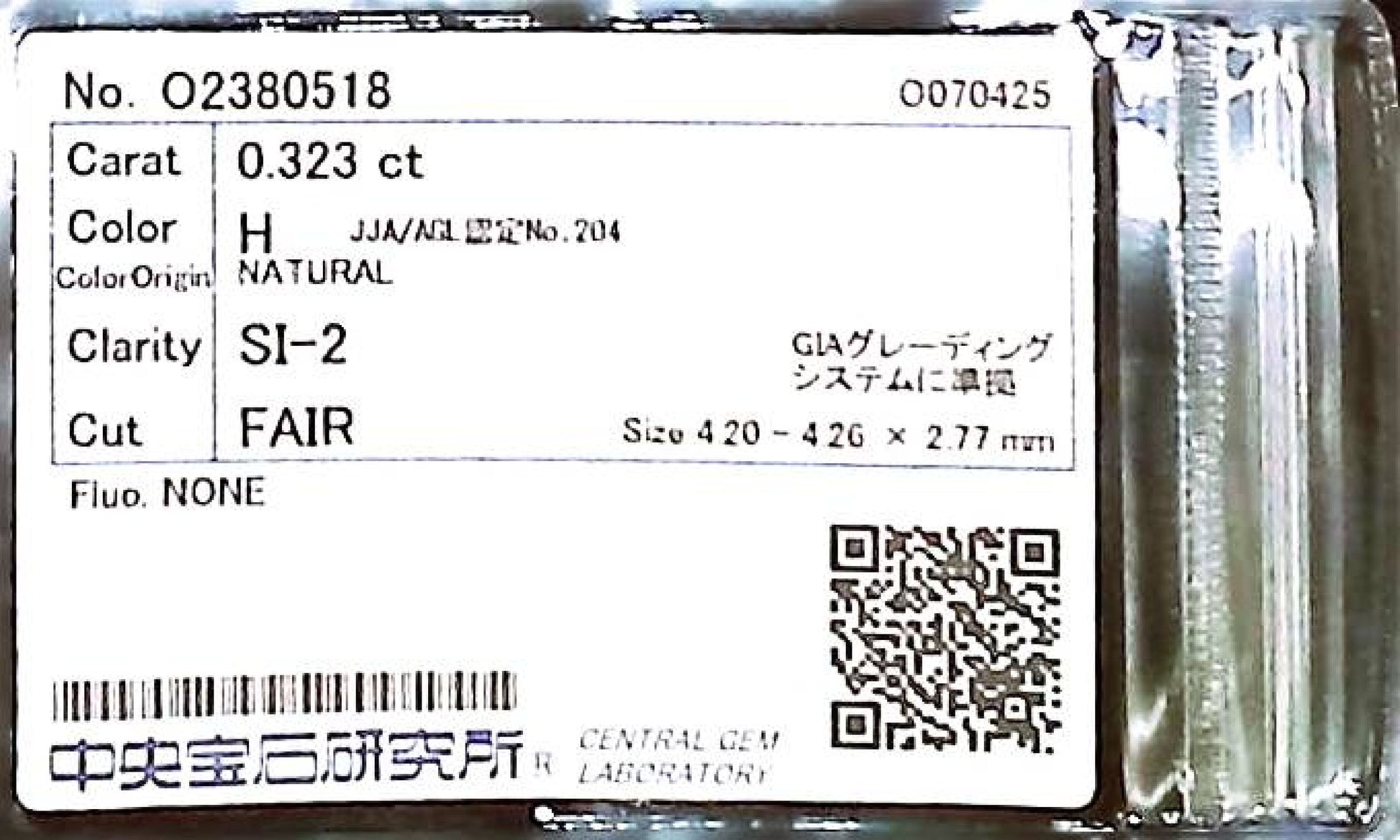 0.323ct H SI-2 FAIR/GD/GD NONE NATURAL 4.20-4.26X2.77mm Loose Diamond