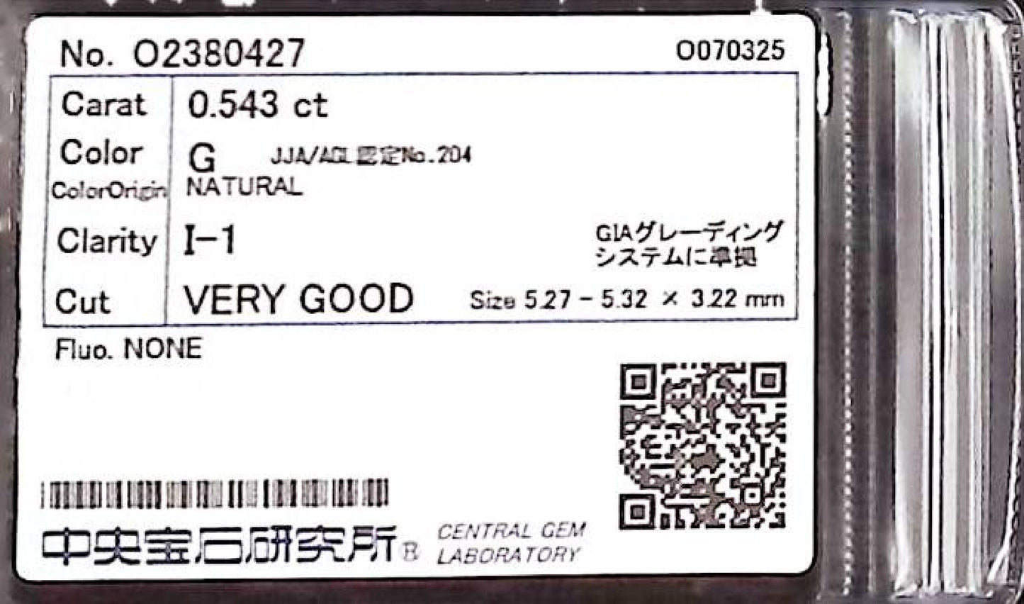 0.543ct G I-1 Very Good/VG/GD None Natural 5.27-5.32x3.22mm Loose Diamond