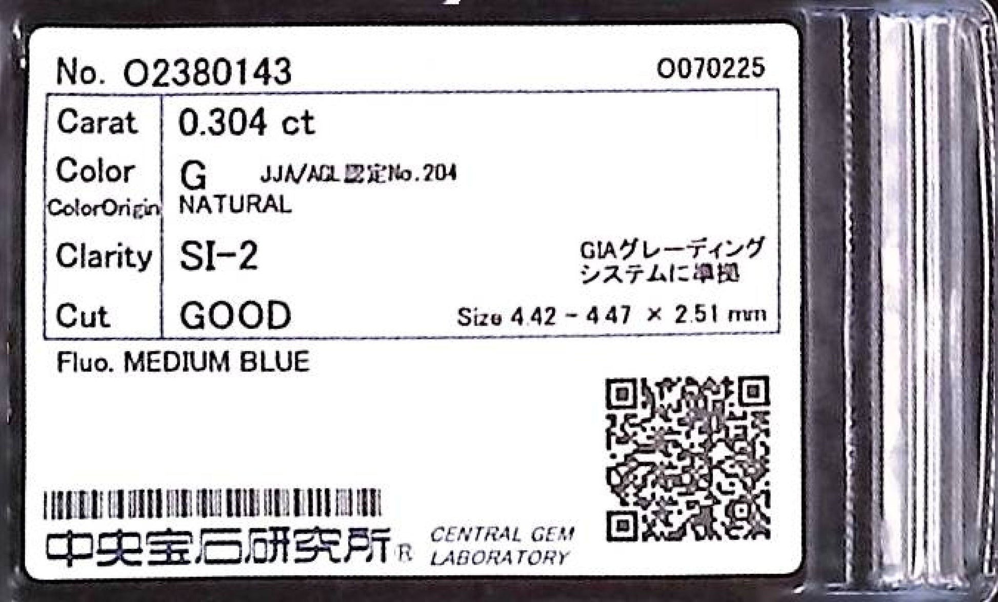 0.304ct G SI-2 GOOD/VG/GD MEDIUM BLUE NATURAL 4.42-4.47X2.51mm Loose Diamond