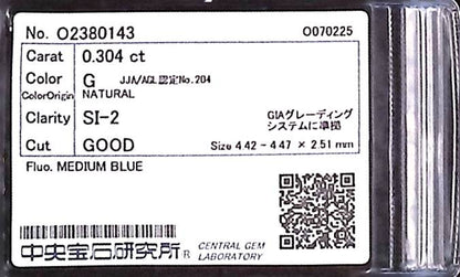 0.304ct G SI-2 GOOD/VG/GD MEDIUM BLUE NATURAL 4.42-4.47X2.51mm Loose Diamond