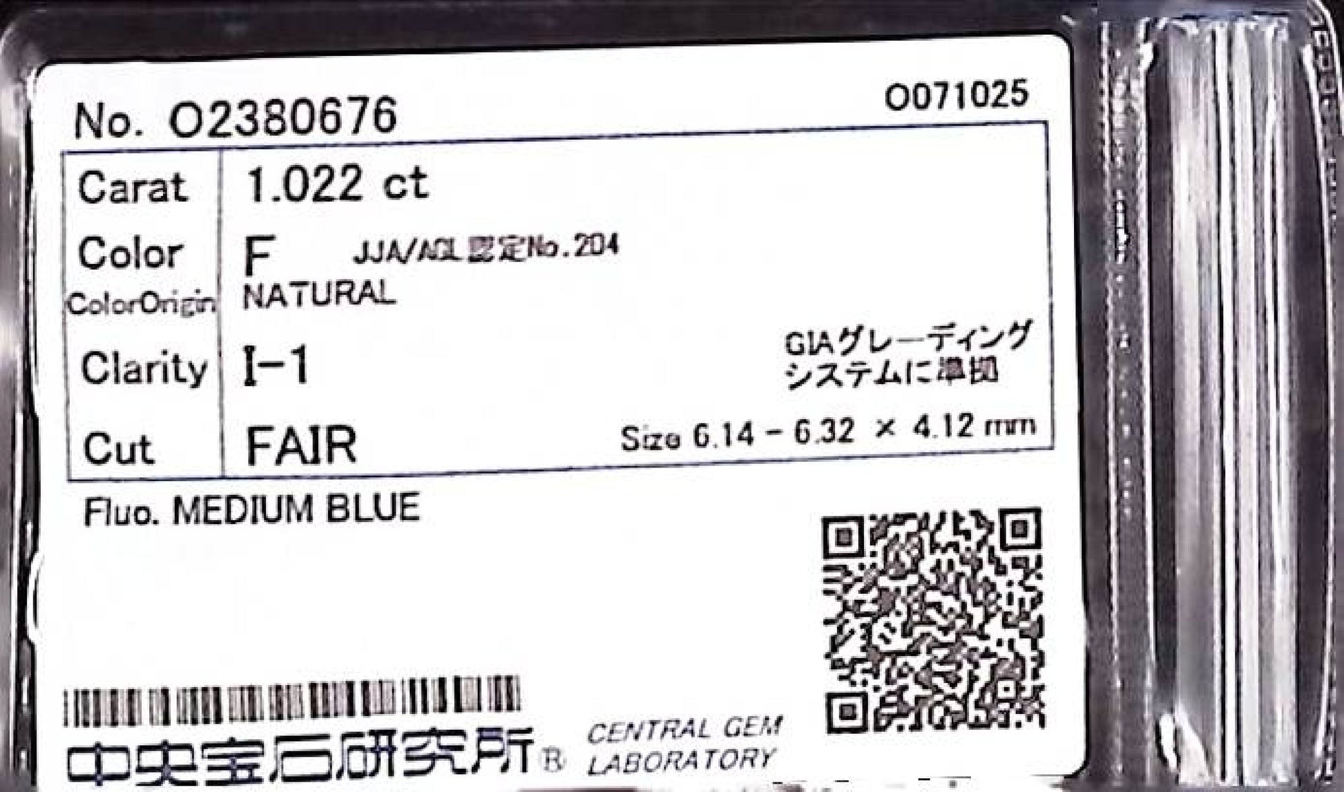 1.022ct F I-1 FAIR/GD/FR MEDIUM BLUE NATURAL 6.14-6.32X4.12mm Loose Diamond