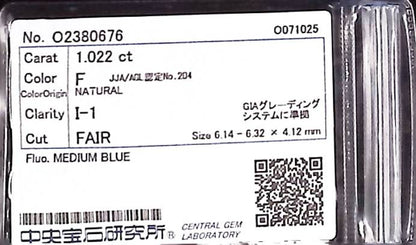 1.022ct F I-1 FAIR/GD/FR MEDIUM BLUE NATURAL 6.14-6.32X4.12mm Loose Diamond