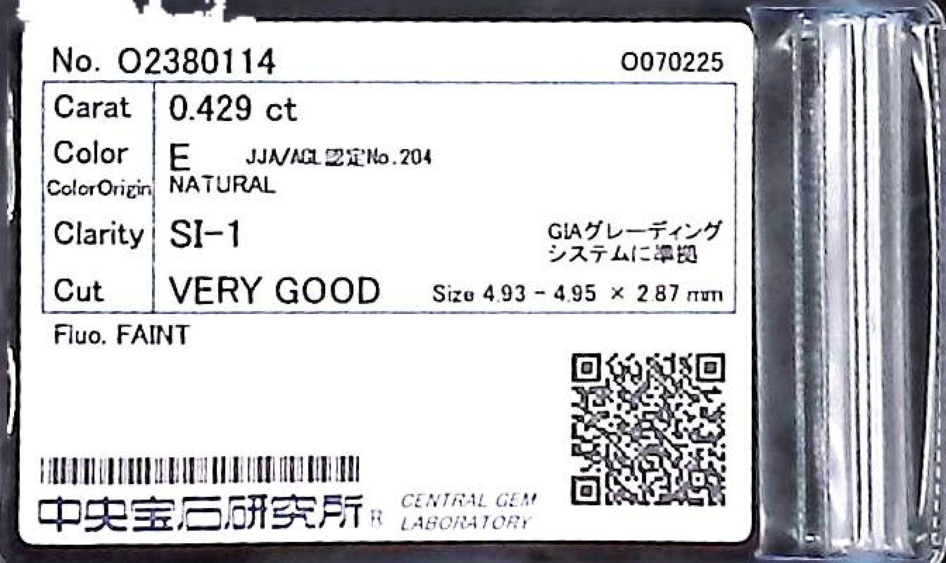 0.429ct E SI-1 VERY GOOD/VG/GD FAINT NATURAL 4.93-4.95X2.87mm Loose Diamond