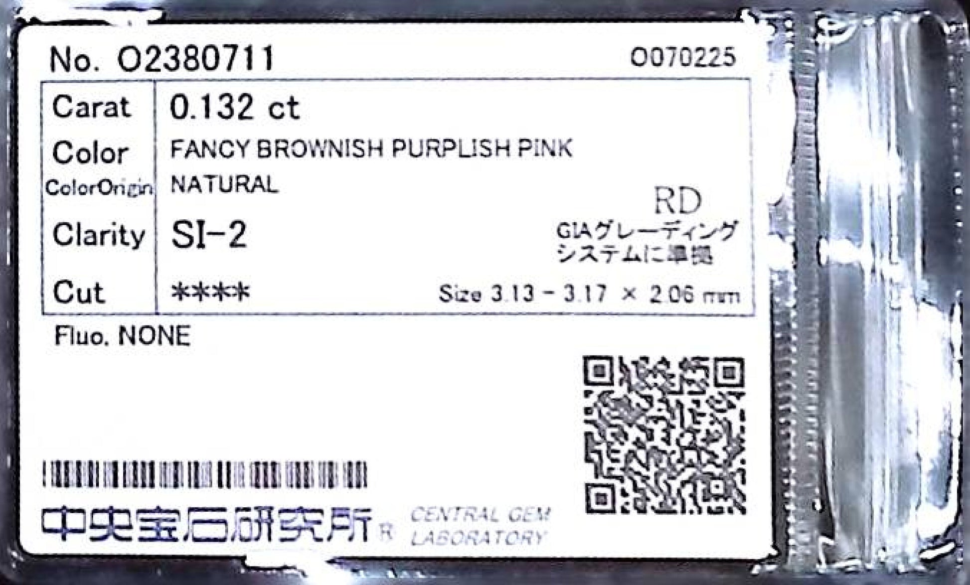 0.132ct Fancy Brownish Purple Pink SI-2 ****/GD/FR None Natural 3.13-3.17 x 2.06mm RD Diamond Loose Stone