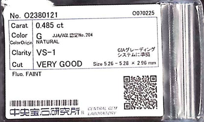 0.485ct G VS-1 Very Good/GD/GD Fine Natural 5.26-5.28 x 2.96mm Loose Diamond
