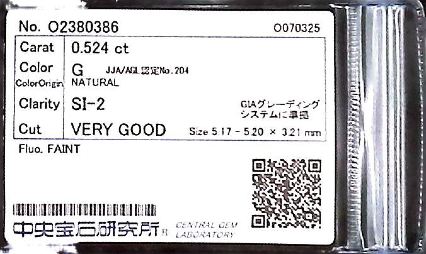0.524ct G SI-2 VERY GOOD/VG/VG FAINT NATURAL 5.17-5.20X3.21mm Loose Diamond