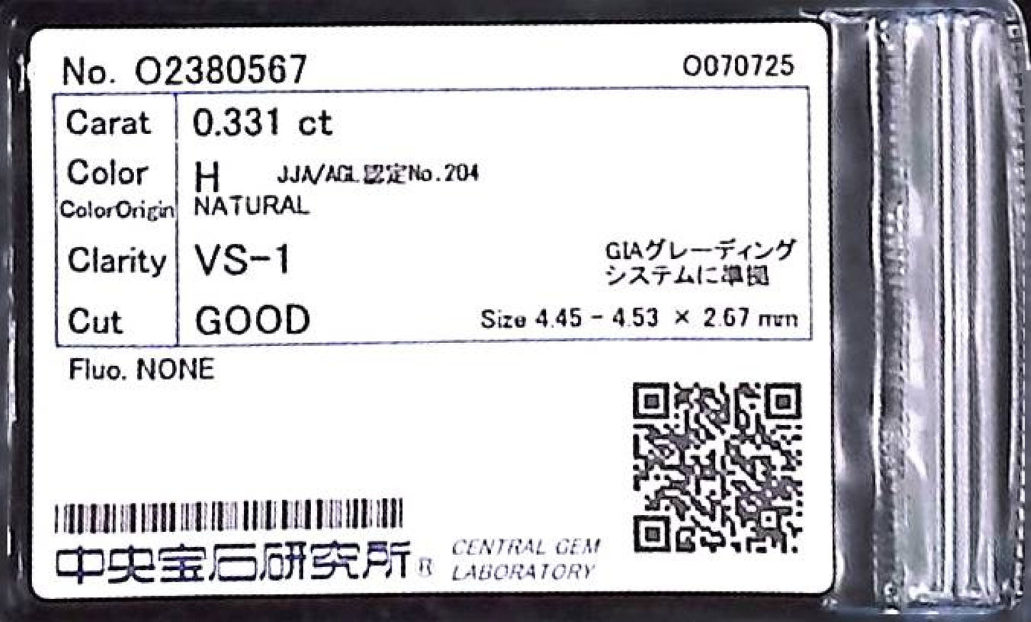 0.331ct H VS-1 GOOD/GD/FR NONE NATURAL 4.45-4.53X2.67mm Loose Diamond