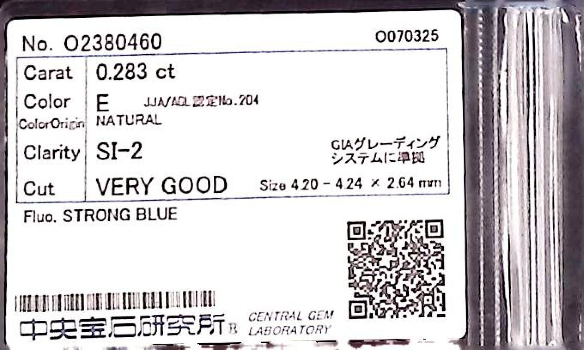 0.283ct E SI-2 VERY GOOD/GD/VG STRONG BLUE NATURAL 4.20-4.24X2.64mm Loose Diamond