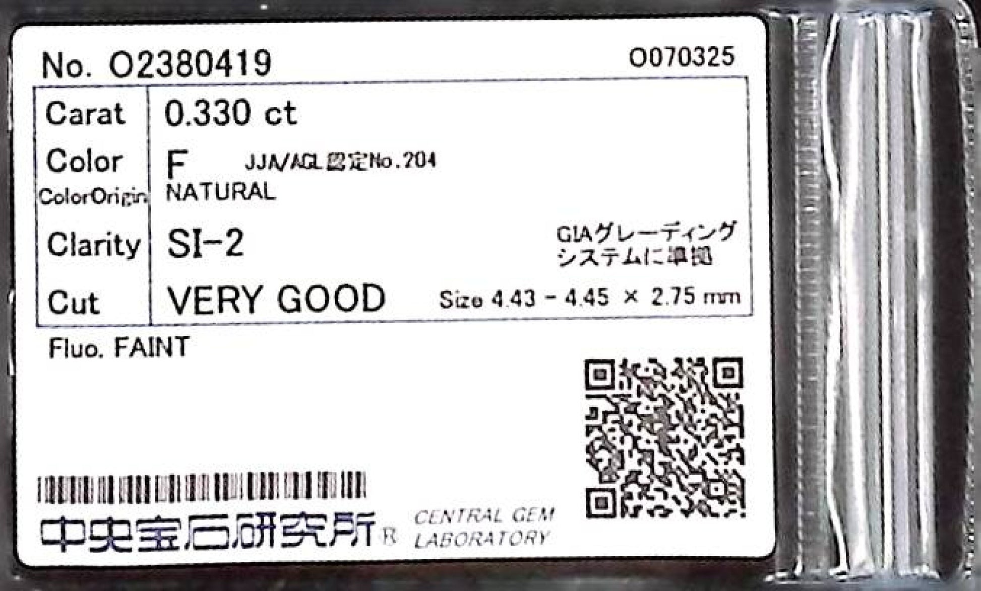 0.330ct F SI-2 VERY GOOD/GD/GD FAINT NATURAL 4.43-4.45X2.75mm Loose Diamond