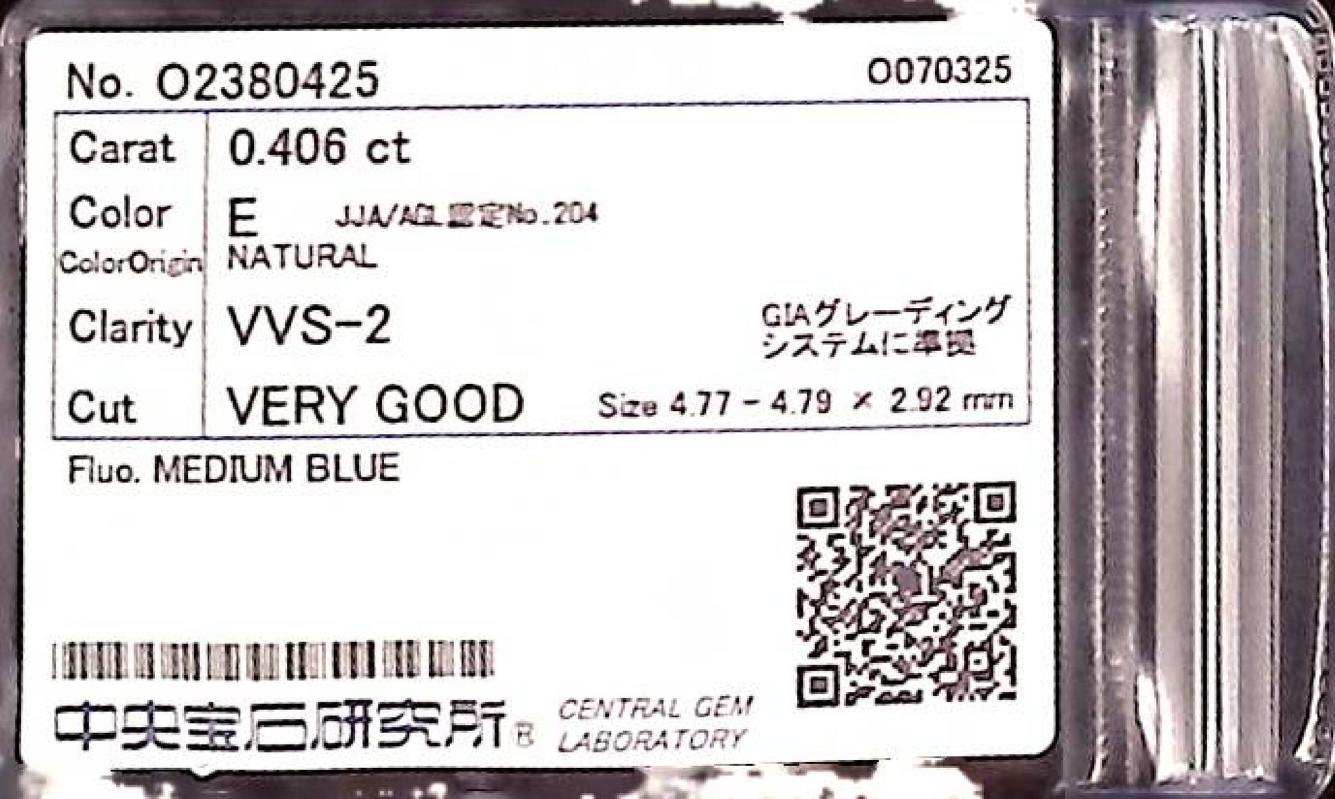 0.406ct E VVS-2 VERY GOOD/VG/VG MEDIUM BLUE NATURAL 4.77-4.79X2.92mm Loose Diamond