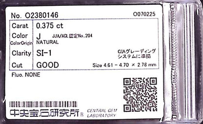 0.375ct J SI-1 GOOD/GD/FR NONE NATURAL 4.61-4.70X2.78mm Loose Diamond