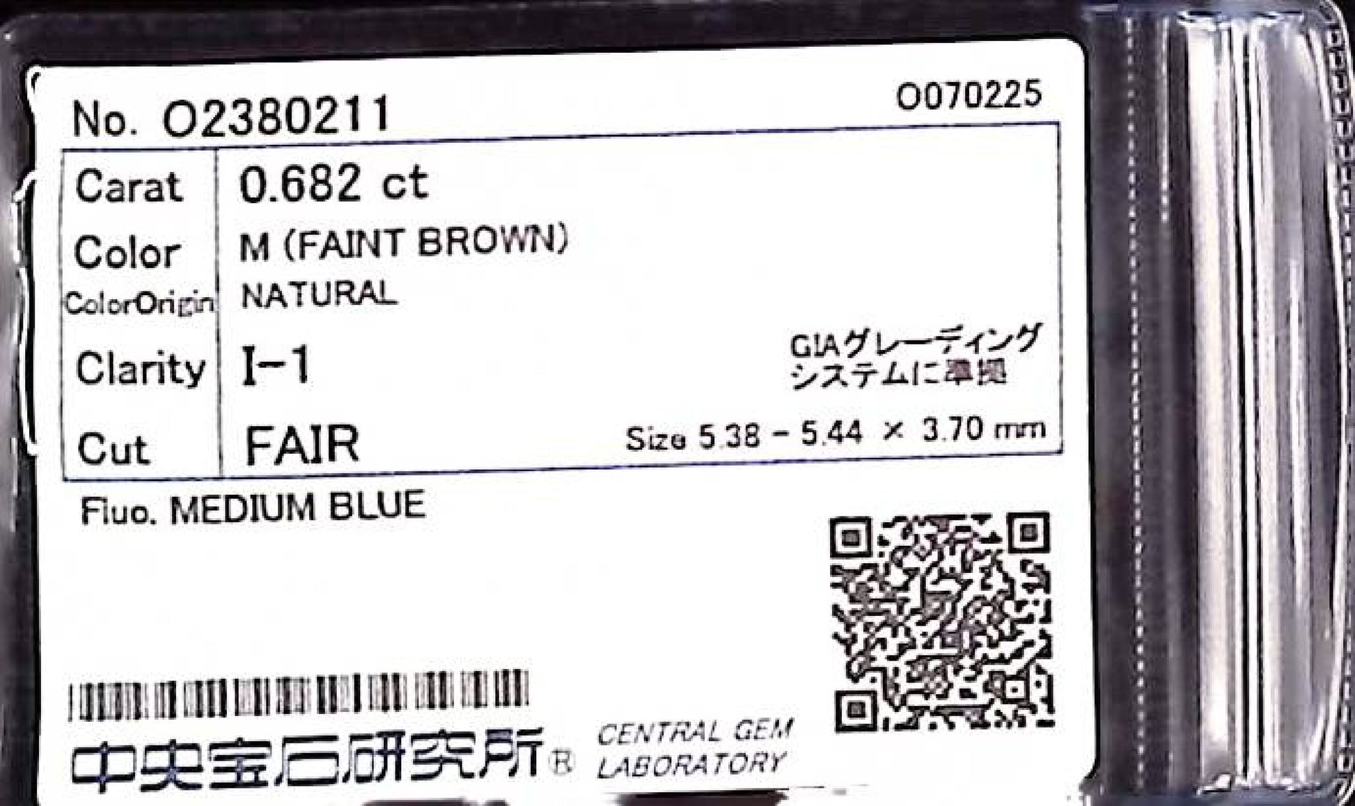 0.682ct M ) FAINT BROWN I-1 FAIR/GD/GD MEDIUM BLUE NATURAL 5.38-5.44X3.70mm Loose Diamond