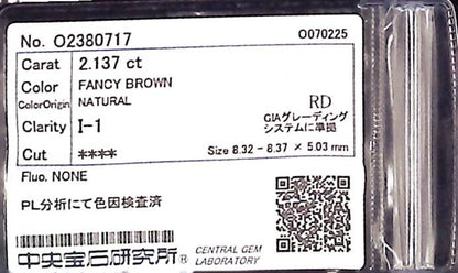 2.137ct Fancy Brown I-1 ****/GD/GD NONE NATURAL 8.32-8.37X5.03mm RD Color factor inspected by PL analysis Loose Diamond