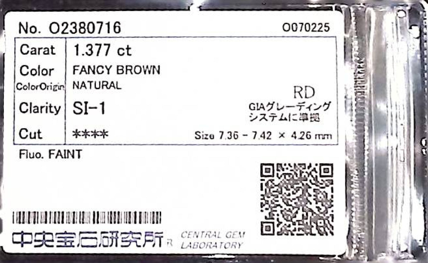 1.377ct Fancy Brown SI-1 ****/GD/VG Fine Natural 7.36-7.42 x 4.26mm RD Loose Diamond