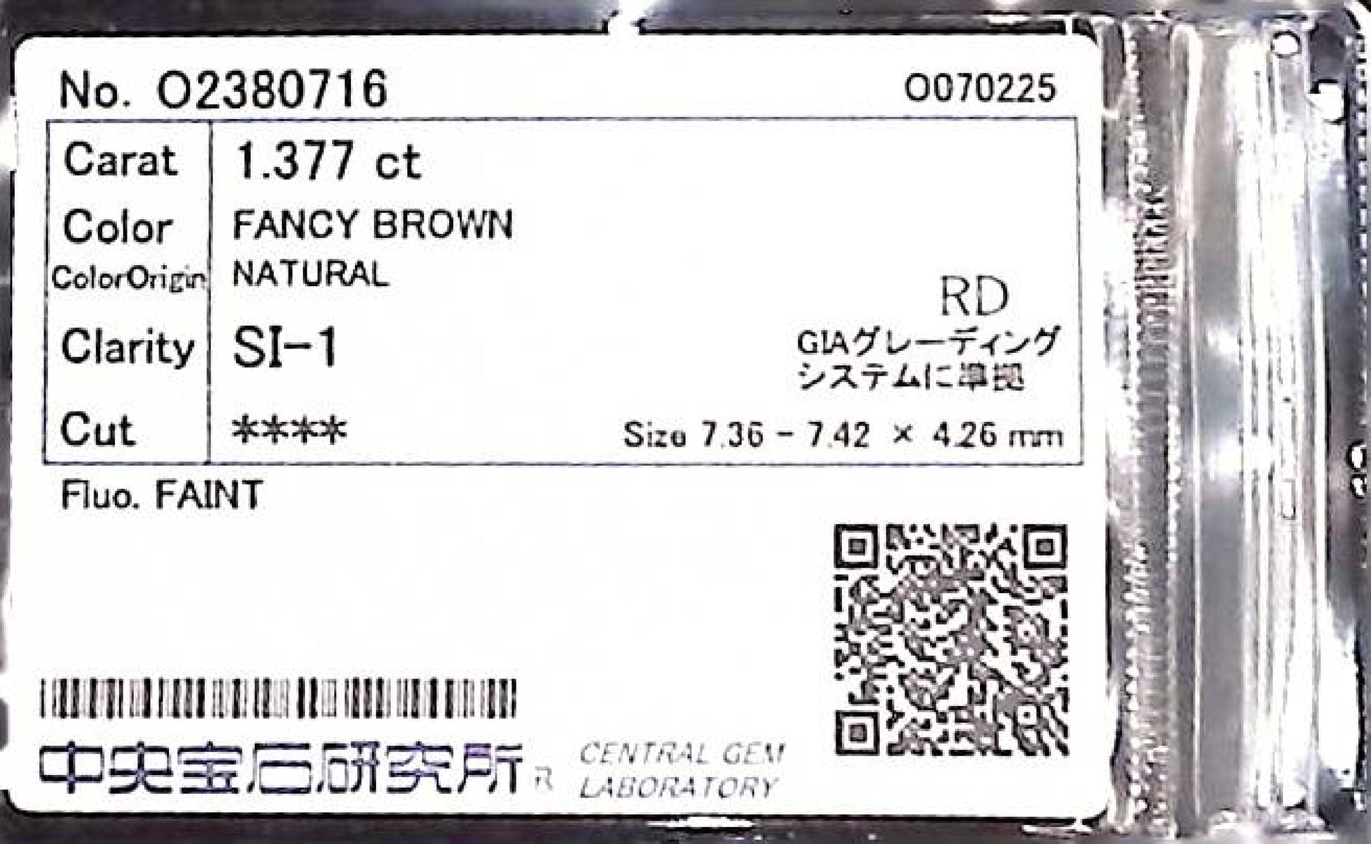 1.377ct Fancy Brown SI-1 ****/GD/VG Fine Natural 7.36-7.42 x 4.26mm RD Loose Diamond