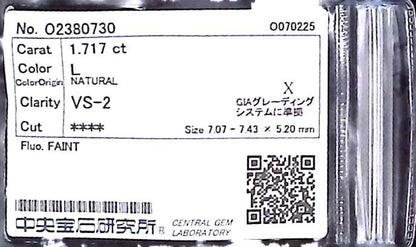 1.717ct L VS-2 ****/GD/FR FAINT NATURAL 7.07-7.43X5.20mm X Diamond Loose