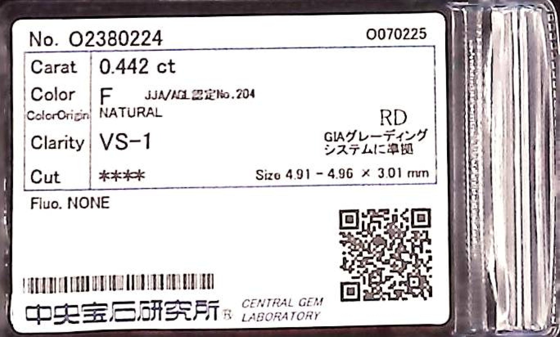0.442ct F VS-1 ****/GD/GD NONE NATURAL 4.91-4.96X3.01mm RD Loose Diamond