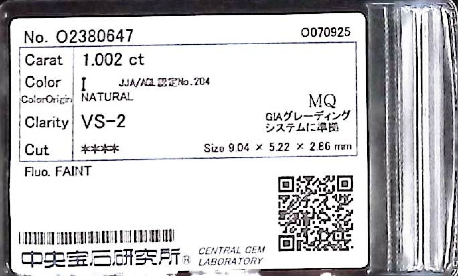 1.002ct I VS-2 ****/GD/GD FAINT NATURAL 9.04-5.22X2.86mm MQ Loose Diamond