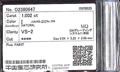 1.002ct I VS-2 ****/GD/GD FAINT NATURAL 9.04-5.22X2.86mm MQ Loose Diamond