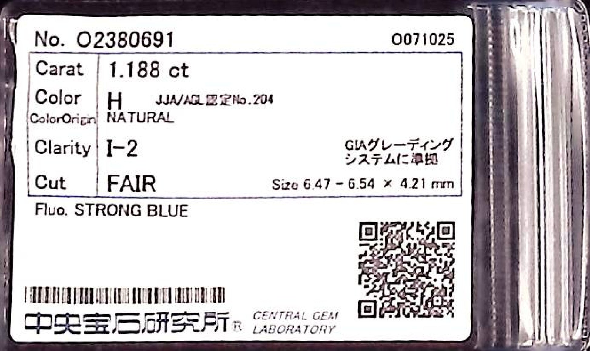 1.188ct H I-2 FAIR/GD/FR STRONG BLUE NATURAL 6.47-6.54X4.21mm Loose Diamond