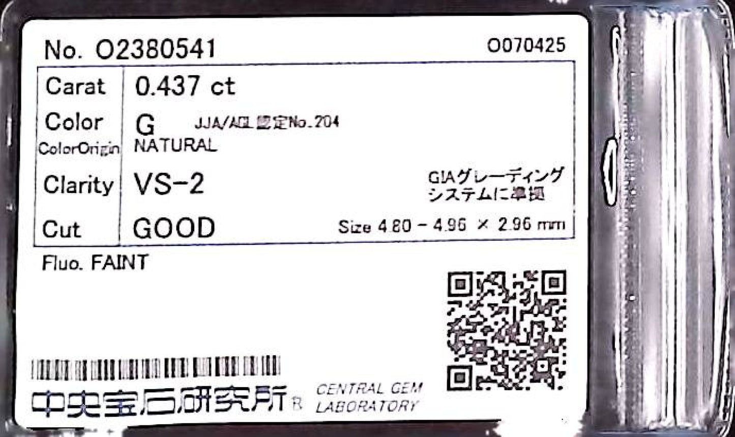 0.437ct G VS-2 GOOD/GD/FR FAINT NATURAL 4.80-4.96X2.96mm Loose Diamond